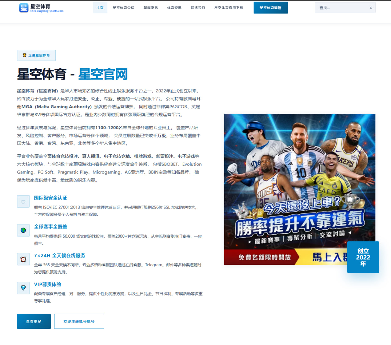 科尔盛赞桑托斯带来满满活力并能改变比赛的深层价值（leyu）